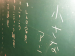 開催の様子
