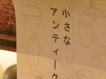 開催の様子