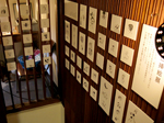 bkm2014