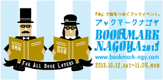 公式サイト