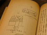 包帯の取扱い方