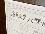 メニュー