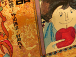 絵本シリーズ