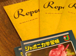 ノート