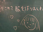 yayoi2015